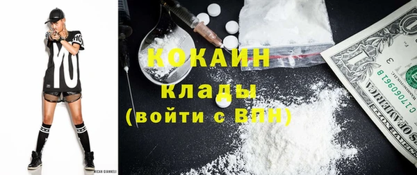 MDMA Беломорск